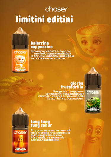 Chaser Ltd Christmas Ultra 30ml 6.5%